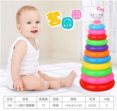 11层KT猫套圈 - OBL859521