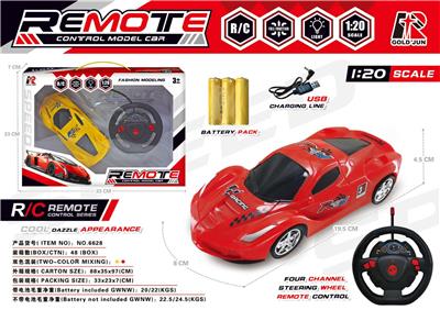 1:20法拉利赛车 - OBL859524