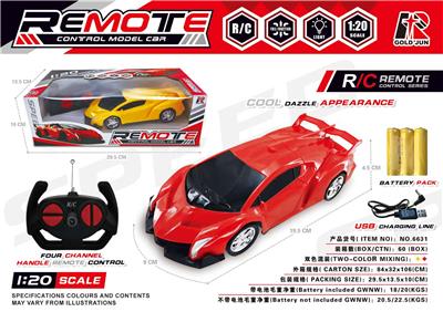 1:20仿真兰博基尼 - OBL859529