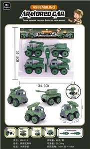 DIY DISASSEMBLY MILITARY VEHICLE - OBL859542