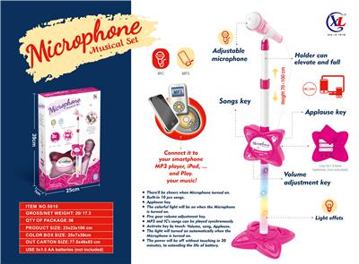 Design fashion vertical microphone (pink) - OBL859566