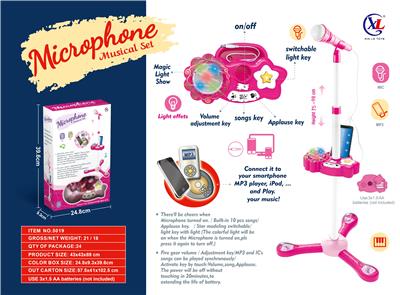 Fashion vertical microphone (pink) - OBL859570