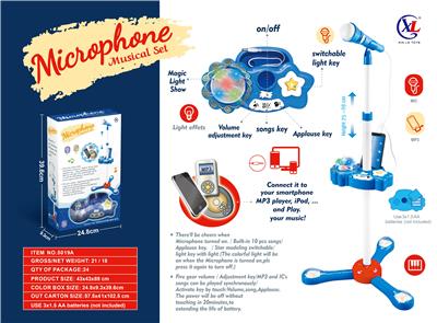 Fashion vertical microphone (blue) - OBL859571