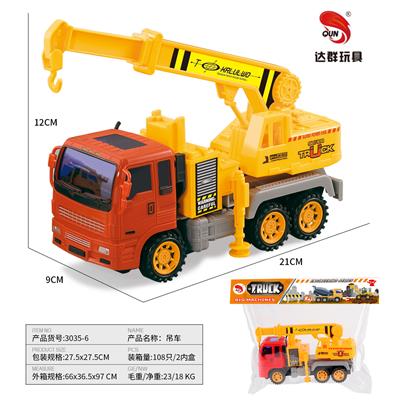 MEDIUM INERTIAL ENGINEERING BOOM CAR - OBL859600