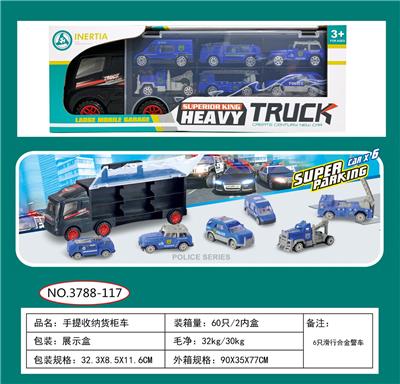 手提滑行收纳货柜车 - OBL859633