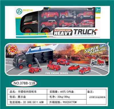 手提滑行货柜车 - OBL859634