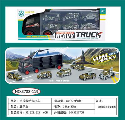 手提滑行货柜车 - OBL859635