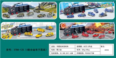 手提滑行货柜车 - OBL859636