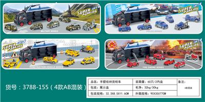 手提滑行收纳货柜车 - OBL859641