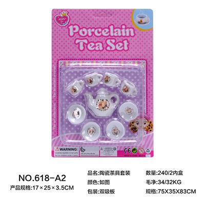 陶瓷茶具套装 - OBL859652
