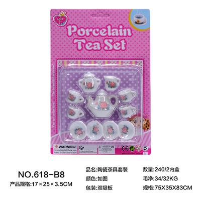 陶瓷茶具套装 - OBL859655