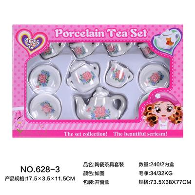 陶瓷茶具套装 - OBL859656