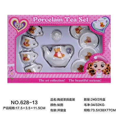 陶瓷茶具套装 - OBL859657