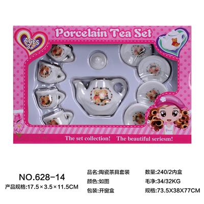 陶瓷茶具套装 - OBL859658