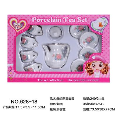 陶瓷茶具套装 - OBL859662