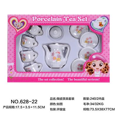 陶瓷茶具套装 - OBL859665