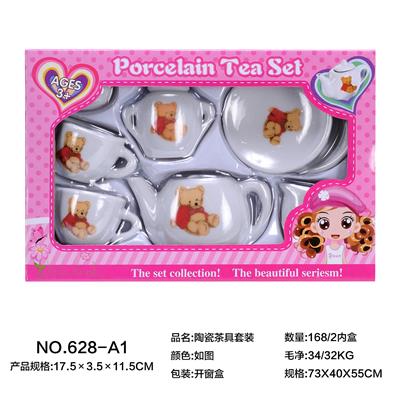 陶瓷茶具套装 - OBL859666