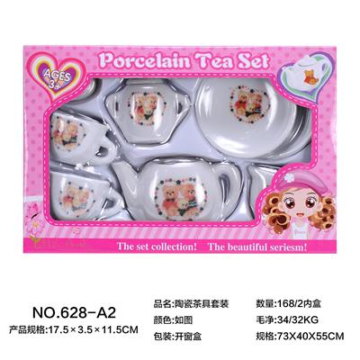 陶瓷茶具套装 - OBL859667