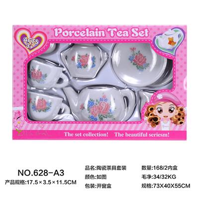 陶瓷茶具套装 - OBL859668