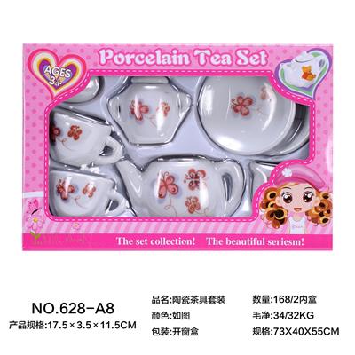 陶瓷茶具套装 - OBL859670