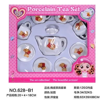陶瓷茶具套装 - OBL859671