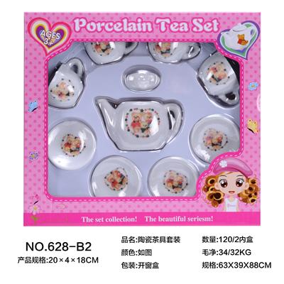 陶瓷茶具套装 - OBL859672