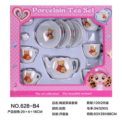 陶瓷茶具套装 - OBL859674