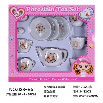 陶瓷茶具套装 - OBL859675