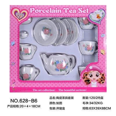 陶瓷茶具套装 - OBL859676