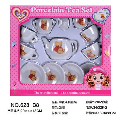 陶瓷茶具套装 - OBL859678