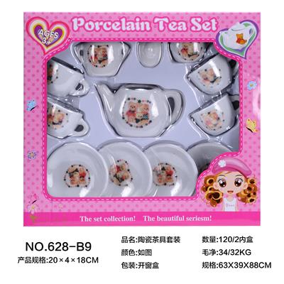 陶瓷茶具套装 - OBL859679