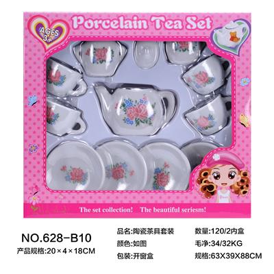 陶瓷茶具套装 - OBL859680