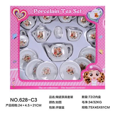 陶瓷茶具套装 - OBL859682