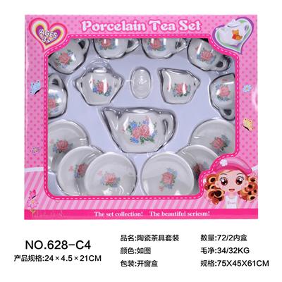 陶瓷茶具套装 - OBL859683