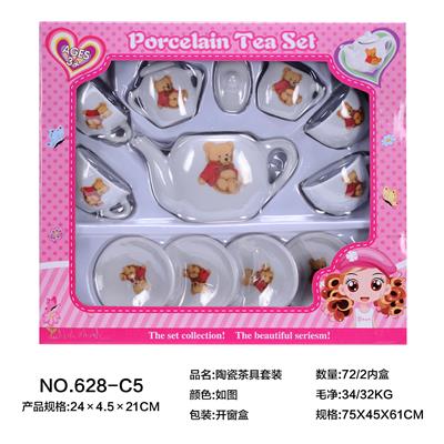 陶瓷茶具套装 - OBL859684