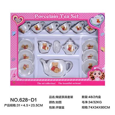 陶瓷茶具套装 - OBL859687