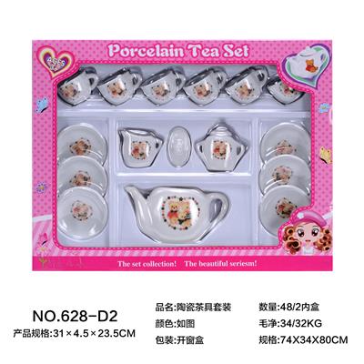 陶瓷茶具套装 - OBL859688