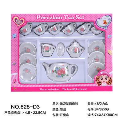 陶瓷茶具套装 - OBL859689