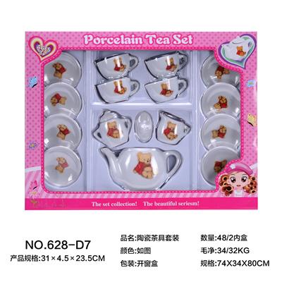 陶瓷茶具套装 - OBL859690