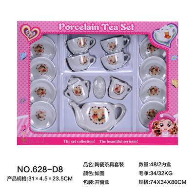 陶瓷茶具套装 - OBL859691