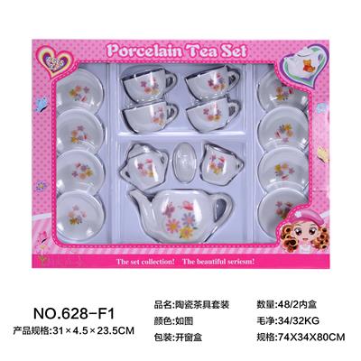 陶瓷茶具套装 - OBL859693