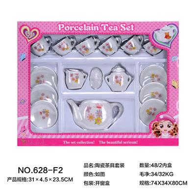陶瓷茶具套装 - OBL859694