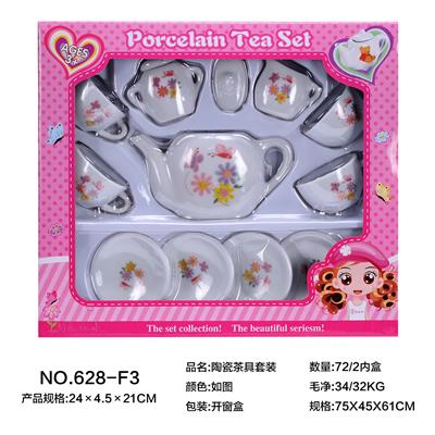 陶瓷茶具套装 - OBL859695