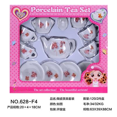 陶瓷茶具套装 - OBL859696