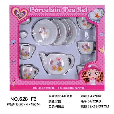 陶瓷茶具套装 - OBL859698