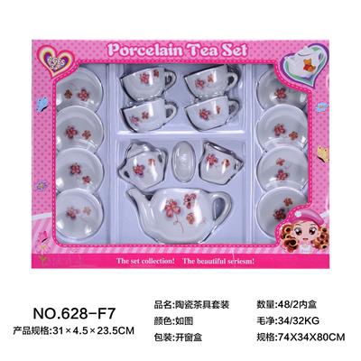 陶瓷茶具套装 - OBL859699
