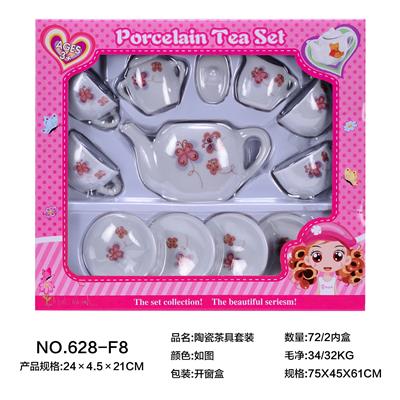 陶瓷茶具套装 - OBL859700