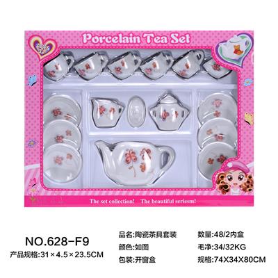 陶瓷茶具套装 - OBL859701