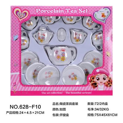 陶瓷茶具套装 - OBL859702