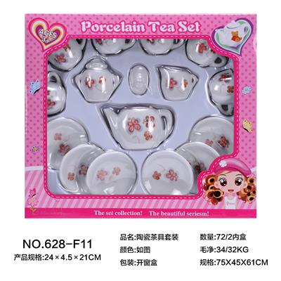 陶瓷茶具套装 - OBL859703